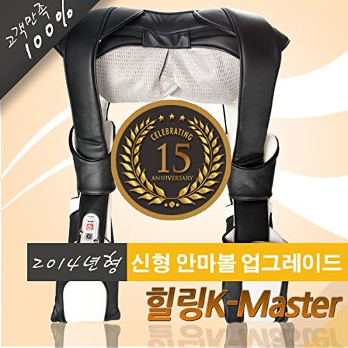 Healing Q Shiatsu Back &amp; Shoulder Electric Roller Massager with Heat, for Muscle Tension Relief. Father's Day Gift. 3503
