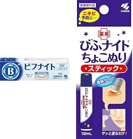 Amazon セット買い 薬用ビフナイト ニキビケア 18g 医薬部外品 びふナイトちょこぬり スティック ニキビ予防に 透明タイプで目立たない 12ml 医薬部外品 びふナイト ビューティー 通販