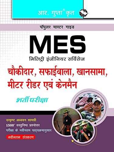 Military Engineering Services: Chowkidar, Safaiwala, Caneman, Meter Reader & Khansama Exam Guide (MES)