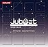 jubeat copious APPEND SOUNDTRACK