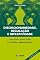 Livro Discricionariedade, Regulação e Reflexividade – Uma nova teoria sobre as escolhas administrativas