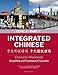 Integrated Chinese: Level 2, Part 1 (Simplified and Traditional Character) Character Workbook (Cheng & Tsui Chinese Language Series) (Chinese Edition) (Chinese and English Edition)