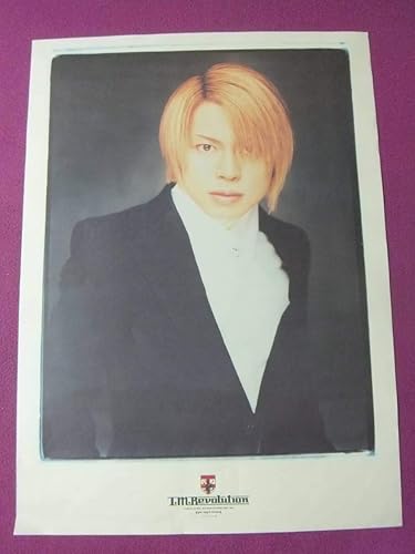 Amazon F4359珍品ポスターt M Revolution西川貴教progress アニメ 萌えグッズ 通販