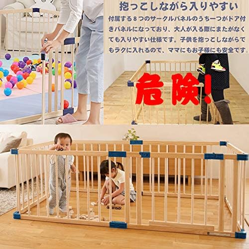 Amazon ベビーサークル 木製 ジョイント式 幅160cm 奥行160cm 高さ61cm 8枚セット ナチュラル 大きさ 形組み換え可能 簡単設置 ベビーサークル プレイヤード ベビー マタニティ 通販
