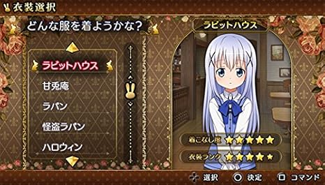 Amazon ご注文はうさぎですか Wonderful Party Psvita ゲームソフト