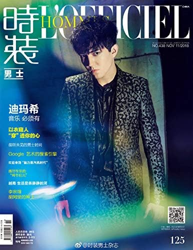 GDSTAR DIMASH KUDAIBERGEN Cover L’OFFICIEL Hommes China November 2018 + Postcard