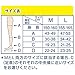 Medikyutto Outside Your Stockings M(Japan Import) by Reckitt Benckiser