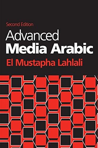Download Advanced Media Arabic PDF