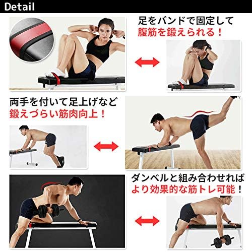 Amazon Muscle Factory フラットベンチ 折りたたみ 固定 トレーニング 筋トレ 器具 ダンベルベンチ Aタイプ Karada Style トレーニングベンチ