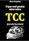 Livro O que você precisa saber sobre TCC (mas não lhe contam)
