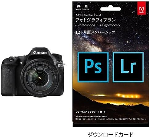 Amazon Co Jp Canon デジタル一眼レフカメラ Eos 80d レンズキット Ef S18 135mm F3 5 5 6 Is Usm 付属 Eos80d18135usmlk Adobe 写真現像 加工ソフト付き カメラ
