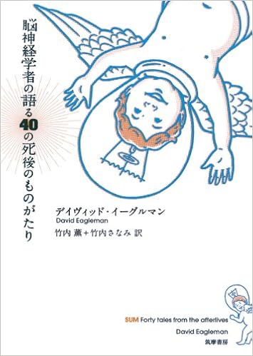 E C Zcµœa E O Eªzo 40o Ae A œo O O O œo ÿo S 9784480878274 Amazon Com Books