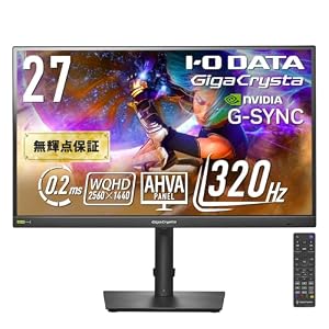 IODATA ゲーミングモニター 27インチ WQHD GigaCrysta 320Hz AHVAパネル 0.2ms ブラック 無輝点保証対応 EX-GDQ271RAB