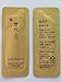 30X Sulwhasoo Essential Firming Cream 1ml. Super Saver Than Normal Size
