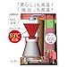 HARIO V60 coffee king coffee maker 2-5 cups of black EVCM-5TB