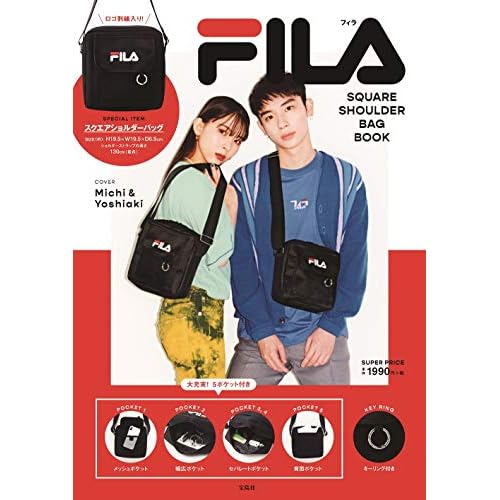 Fila フィラ 付録 一覧 ファッション雑誌ガイド