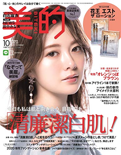 バックナンバー 表紙画像 2