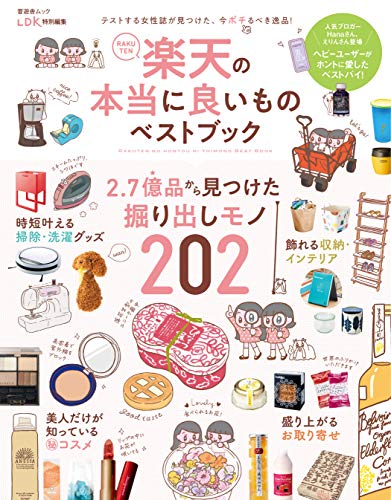 バックナンバー 表紙画像 2