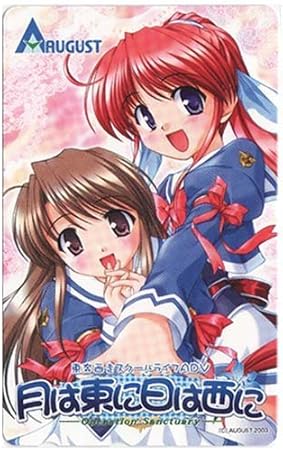 Amazon 天ヶ崎美琴 藤枝保奈美 Illust べっかんこう 月は東に日は西に August 50度数 テレカ アニメ 萌えグッズ 通販