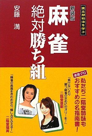 安藤満の検索結果 ブックオフオンライン