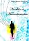 Livro Na Trilha Do Autoconhecimento