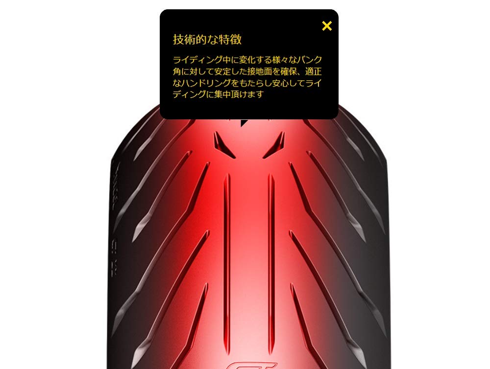 pirelli angel gt 2 a spec