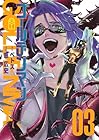 ゴールデンマン 第3巻