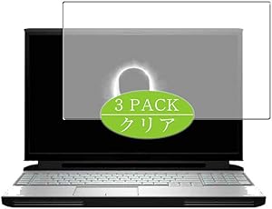 [3 Pack] Synvy Screen Protector Compatible with DELL Alienware AREA-51m R2 17.3" TPU HD Film Protectors [Not Tempered Glass]