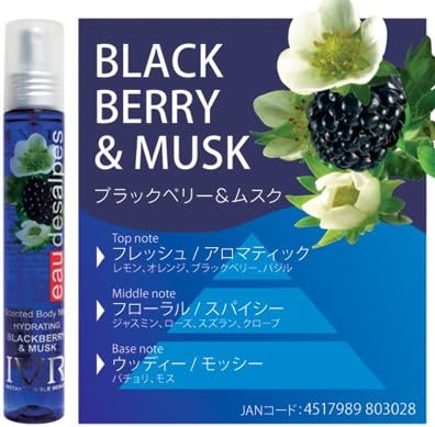 Amazon Co Jp Ivr Aiヴia Ru O Dearupusu Sentedo Bodyimisuto Burakkuberi Musuku 75ml Parallel Import Goods Beauty Amazon Co Jp Ivr Aiヴia Ru O Dearupusu Sentedo Bodyimisuto Burakkuberi Musuku 75ml Parallel Import Goods Beauty