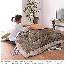 AZUMAYA KK-142GY Kotatsu Futon Comforter Rectangle