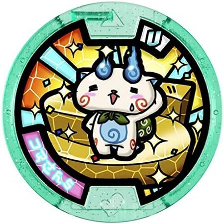 Amazon 妖怪メダルuガチャvol 1 コマさんs ノーマル トレカ 通販