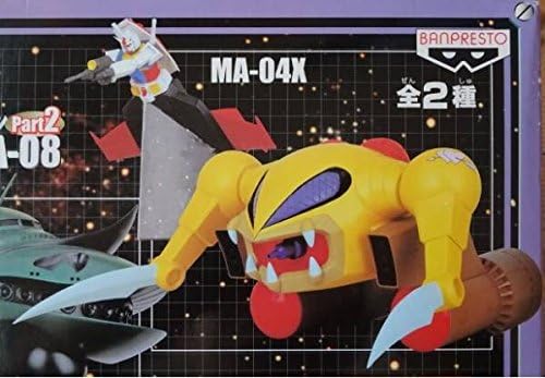 Amazon Co Jp ザクレロ Ma 04x モビルアーマーコレクション組立式２ 機動戦士ガンダム バンプレスト 品 ホビー 通販