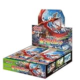 Pokemon Card Game Sun & Moon Extension Pack 