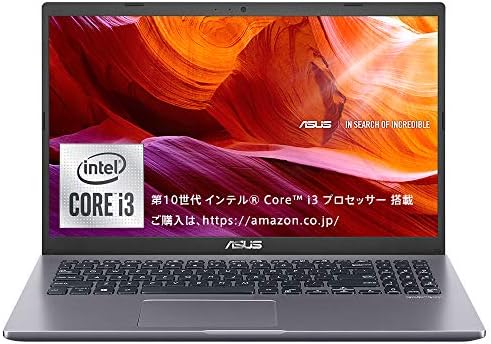 Asus オフィス付きノートパソコン X545fa I3 u 8gb Ssd 512gb 15 6インチ Dvdスーパーマルチドライブ Fhd 19 1080 Microsoft Office Hb 19 スレートグレー 日本正規代理店品 あんしん保証 X545fa Bq138ts