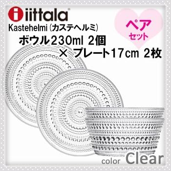 Amazon イッタラ Iittala カステヘルミ Kastehelmi クリア プレート17cm2枚 ボウル230ml2個 ペアセット 食器 グラス カトラリー オンライン通販