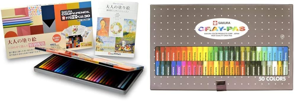 Amazon セット買い サクラクレパス 色鉛筆 クーピー 30色 カラーオンカラー Fy30nu クレパス ハイクオリティ 50色 Vp50n 色鉛筆 文房具 オフィス用品