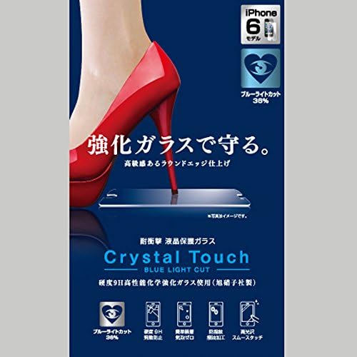 Agor Collection - Glass Screen Protector for iPhone6,Anti Blue Light Screen Protector