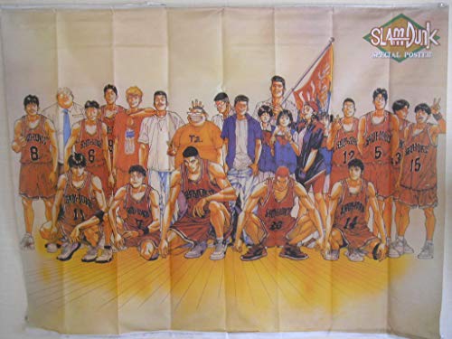 スラムダンク 特大スペシャルポスター 湘北高校 山王戦勝利後の集合 