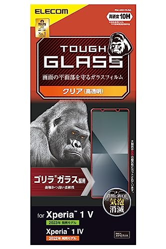 エレコム ガラスフィルム 薄型の商品画像