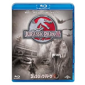 ジュラシック・パークIII [Blu-ray]