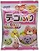 Hagromo Decofuri - Rice Seasoning Furikake | 18g (6 Pcs) (Salmon flavor)