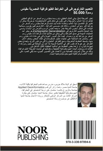 Amazon Fr التعميم الكارتوجرافي في الخرائط الطبوغرافية المصرية مقياس رسم50 000 1 دراسة مقارنة هيئة المساحة المصرية إدارة المساحة العسكرية نموذجا Nh36 A5a لوحة البهنسا ابوالوفا ملاك جريس اسحق Livres