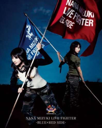 水樹奈々 NANA MIZUKI LIVE FIGHTER BLUE×RED SIDE
