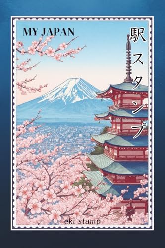 Japan Travel Station Stamp Book: 4 x 6 small size Eki Stamp book