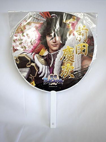 MAEDA KEIJI Sengoku Basara UCHIWA: japanese traditional fan