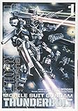 Mobile Suit Gundam Thunderbolt, Vol. 1 (1) by 
