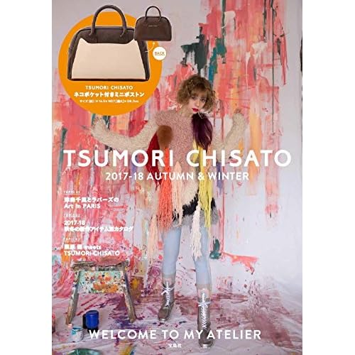 TSUMORI CHISATO 2017年秋冬号 画像