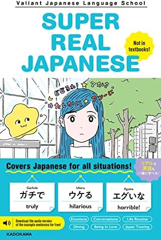 語学・辞書・学習参考書 NagiSa-yo Amazon.com: Tell Us! Yuka-Sensei Japanese Conversation Expressions