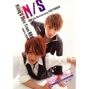 N S : Nishijima takahiro & atae shinjiro foto bukku.