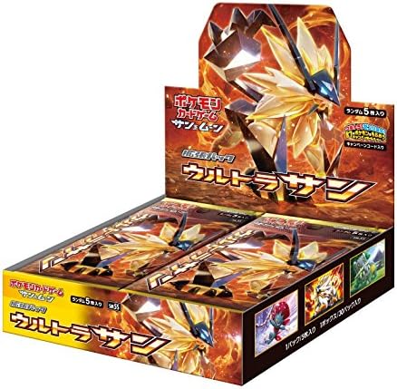 ポケモンカードゲーム 新商品 サンムーン 拡張パック ウルトラサン Box